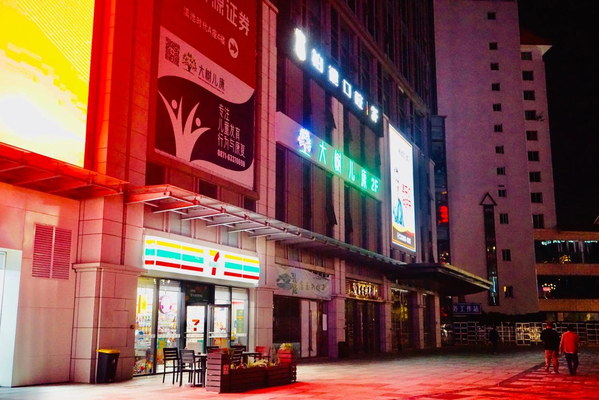 Kunming Dianchi Mideel International Apartment - South Asian Style Fuhai Metro Exterior photo