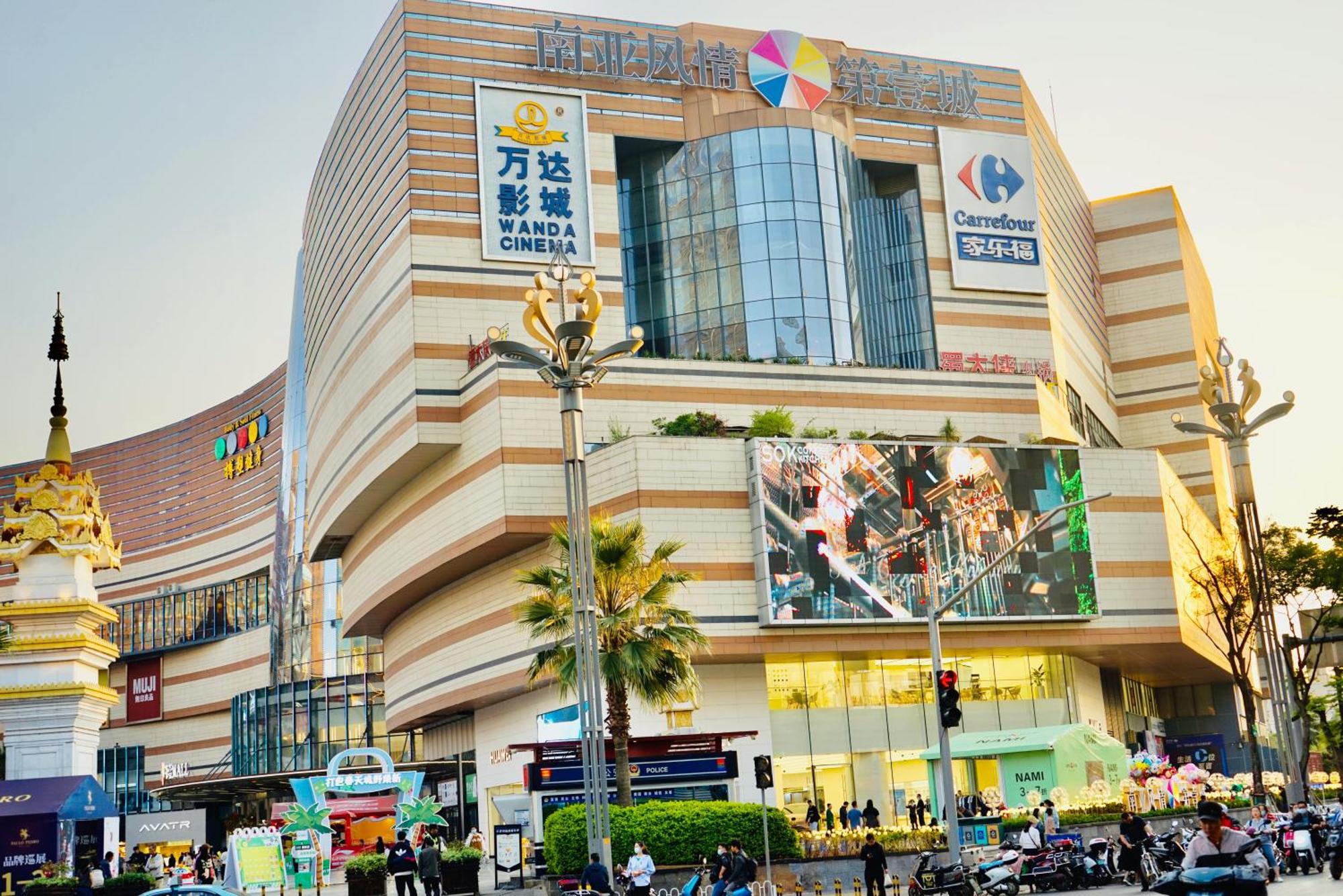 Kunming Dianchi Mideel International Apartment - South Asian Style Fuhai Metro Exterior photo